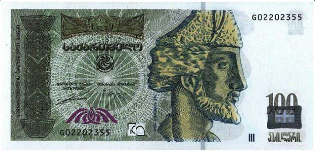 Georgia launches new banknotes